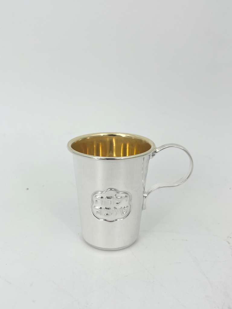 YALDA TOVA CUP