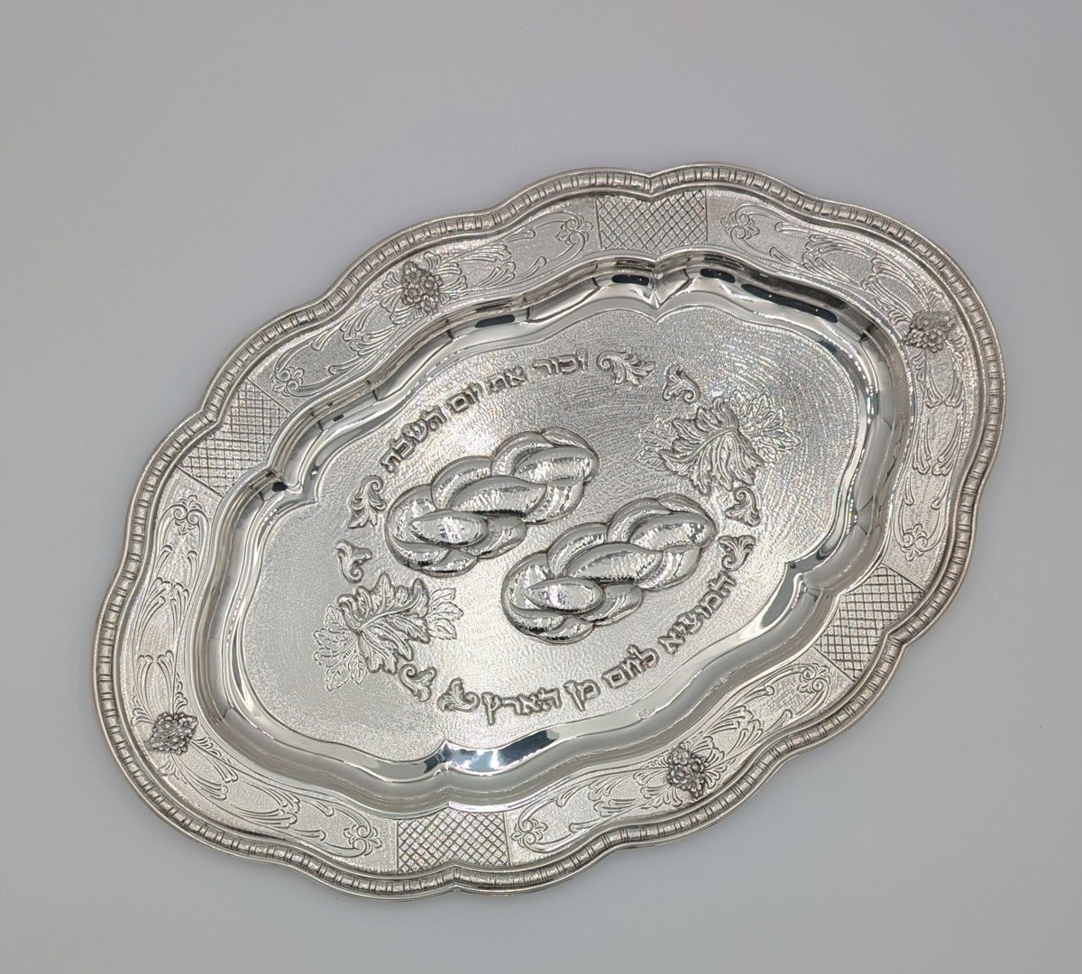 Challah Tray