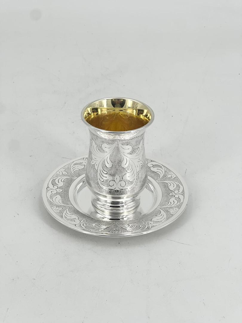 KIDDUSH CUP (BAR MITZVA)