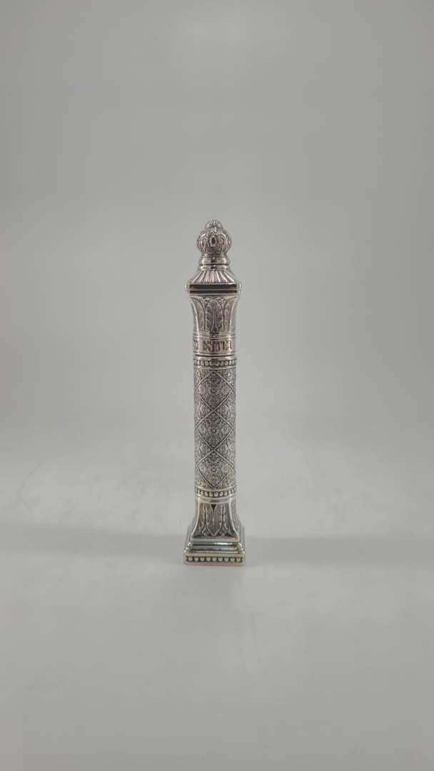 Havdalah Holder